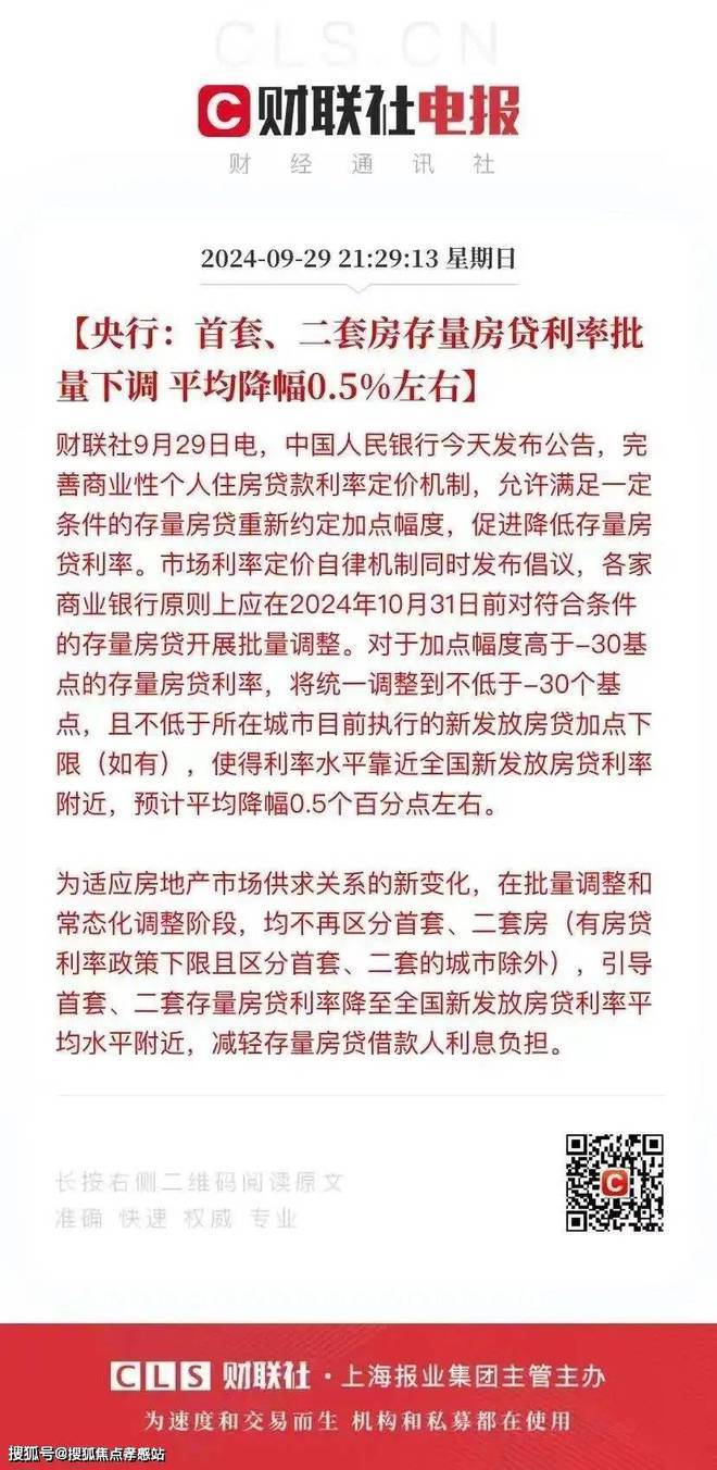 网站』保利世博天悦楼盘详情-小区环境K8凯发国际保利世博天悦『2024(图9)